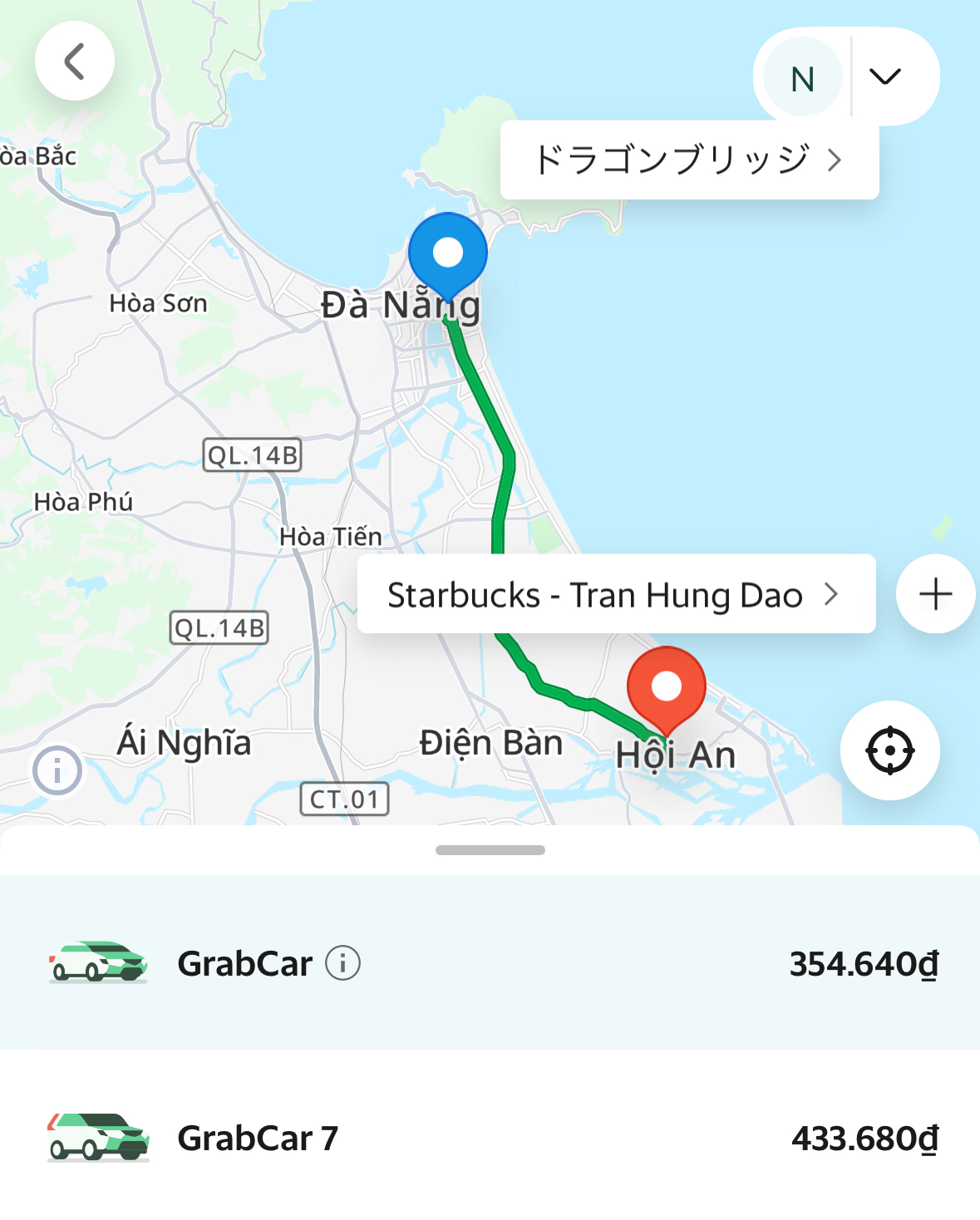 Grabでのドラゴンブリッジからホイアン（スターバックス）への片道の移動料金