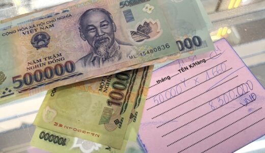 ダナンでおすすめの両替所｜日本円↔ベトナムドン