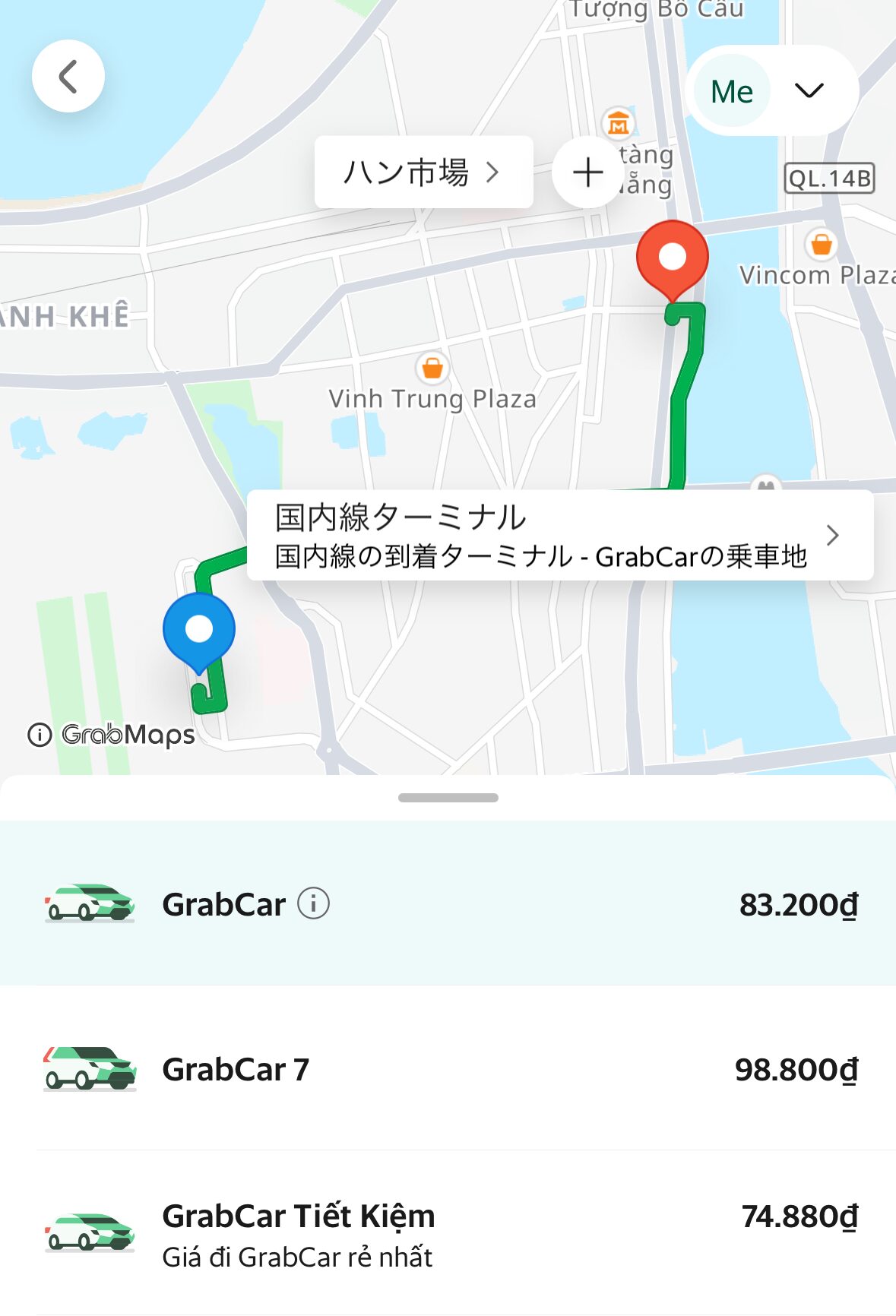 空港から市内中心部までのGrabの料金